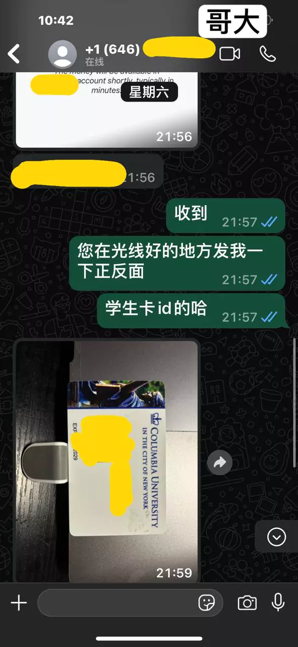 大学数学考试